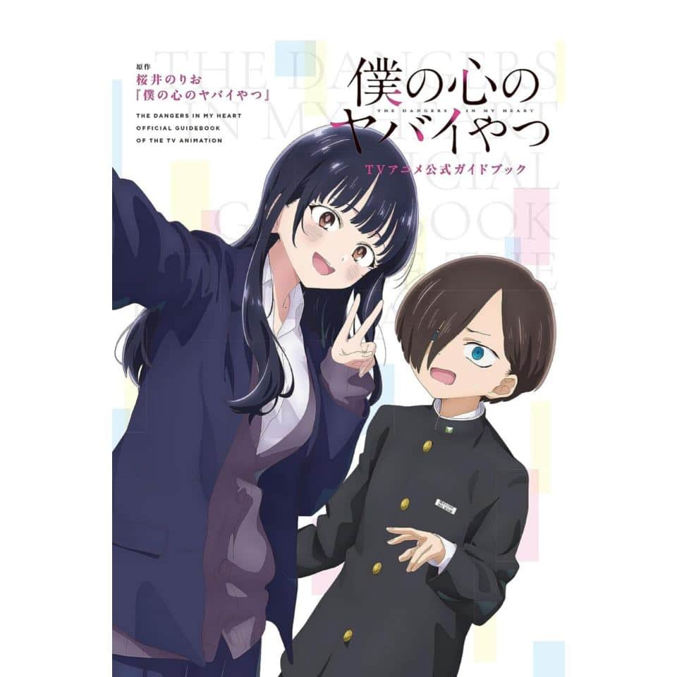 Animes Para El Kokoro News - 🎉Kadokawa anunció que el anime